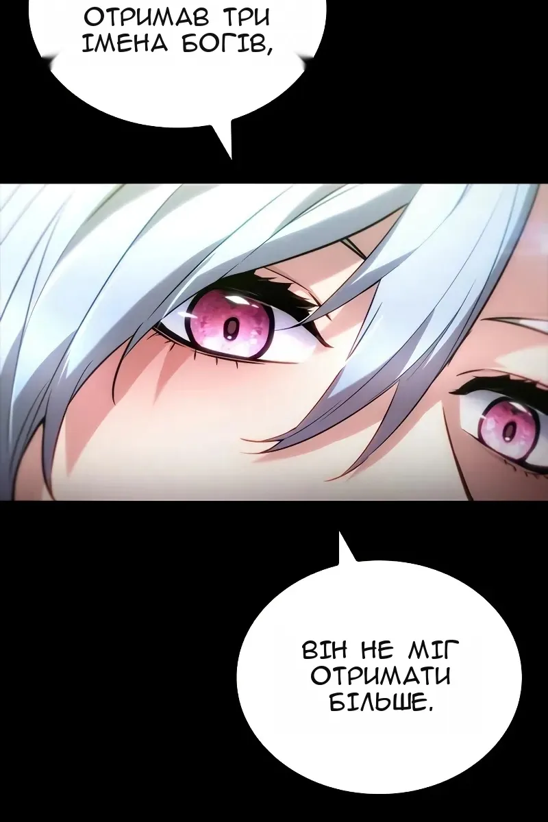 Сторінка 156