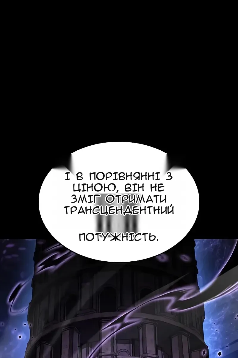 Сторінка 157