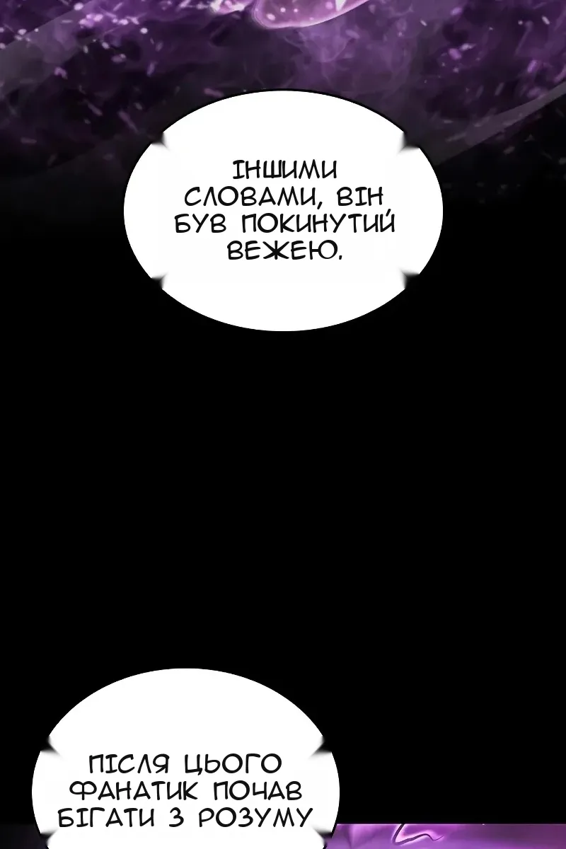 Сторінка 159