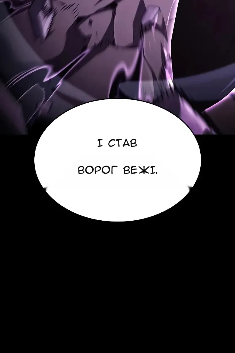 Сторінка 161