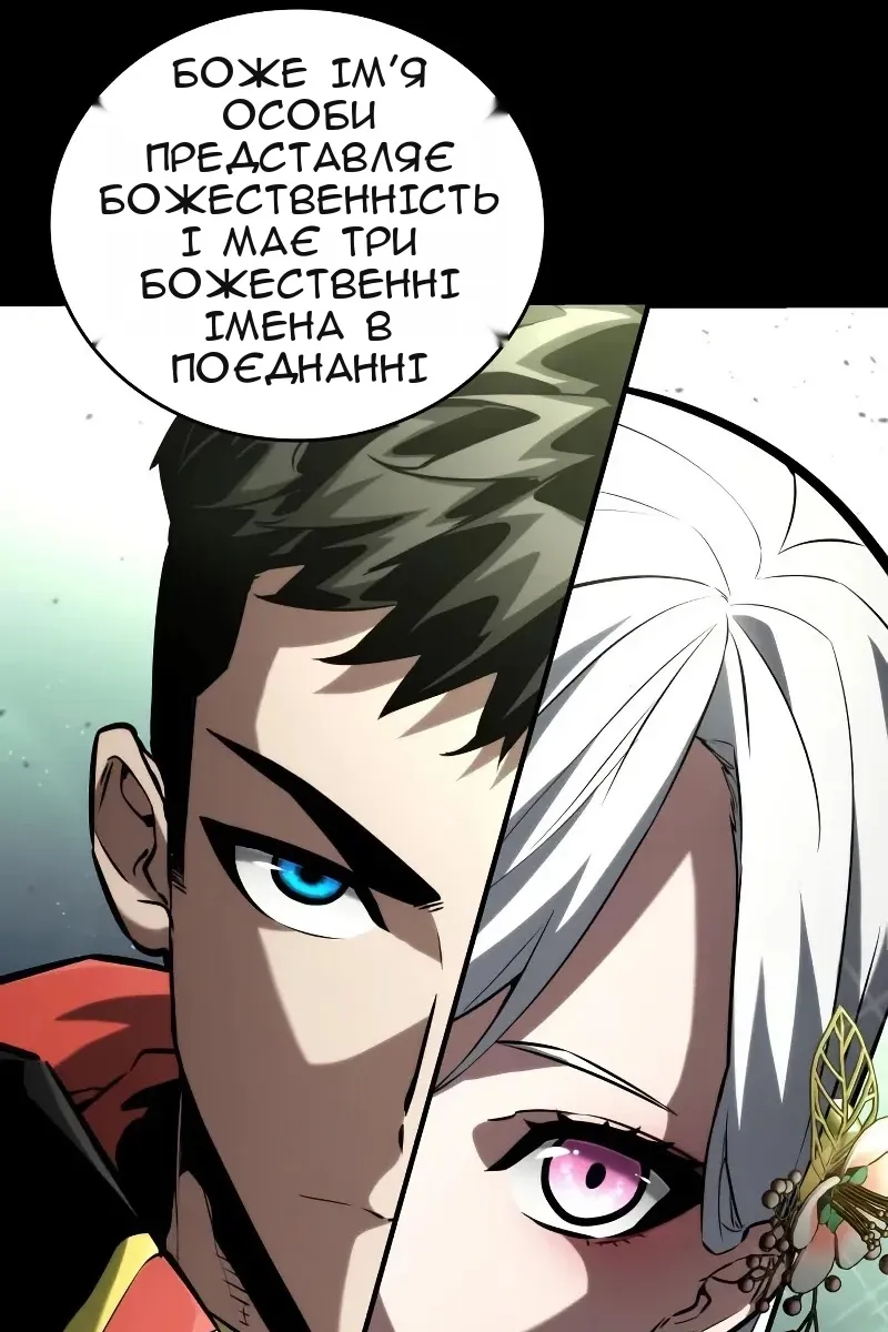 Сторінка 162