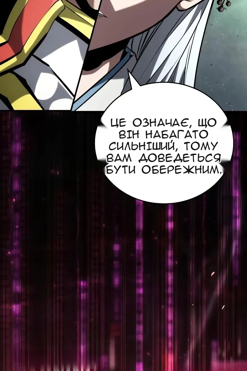 Сторінка 163
