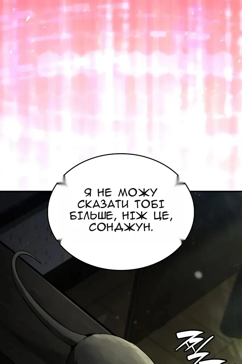 Сторінка 165