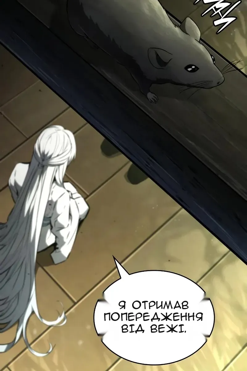 Сторінка 166