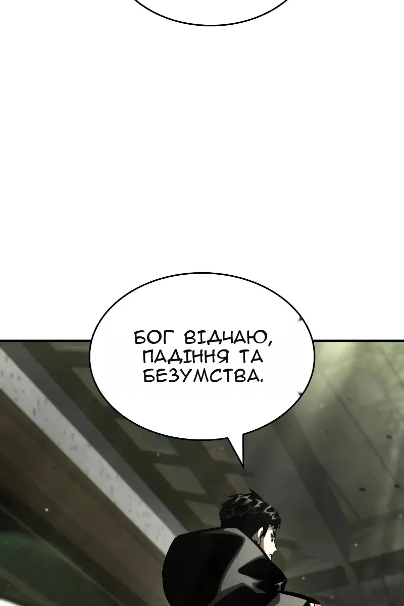 Сторінка 169