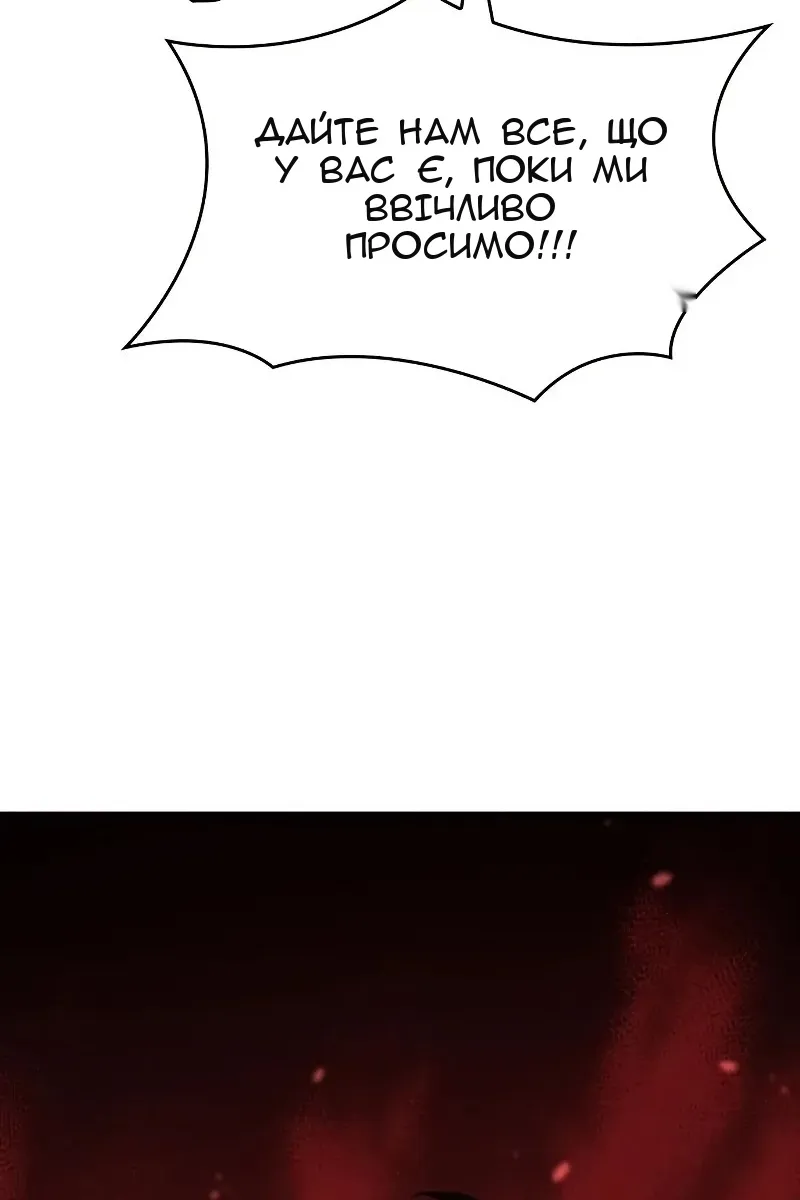 Сторінка 190