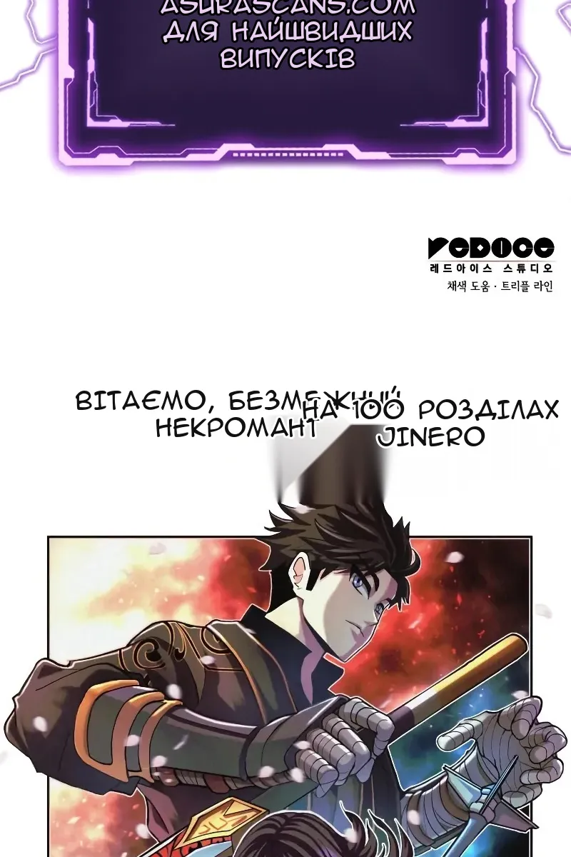 Сторінка 203