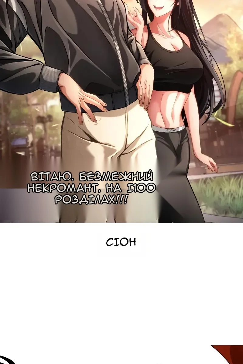 Сторінка 209