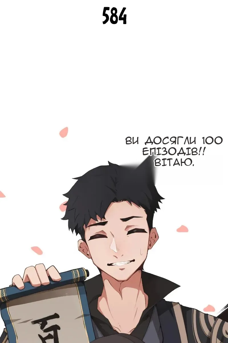 Сторінка 211