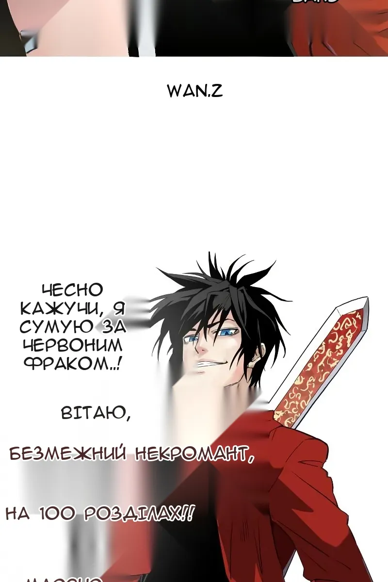 Сторінка 216
