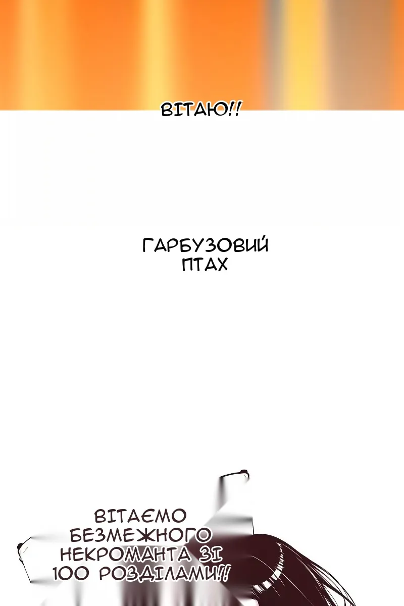 Сторінка 225