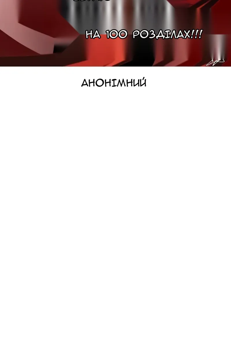 Сторінка 231