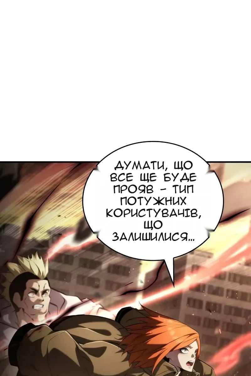 Сторінка 15