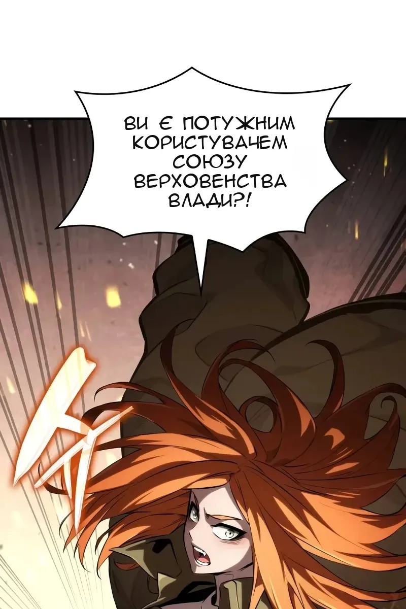 Сторінка 18