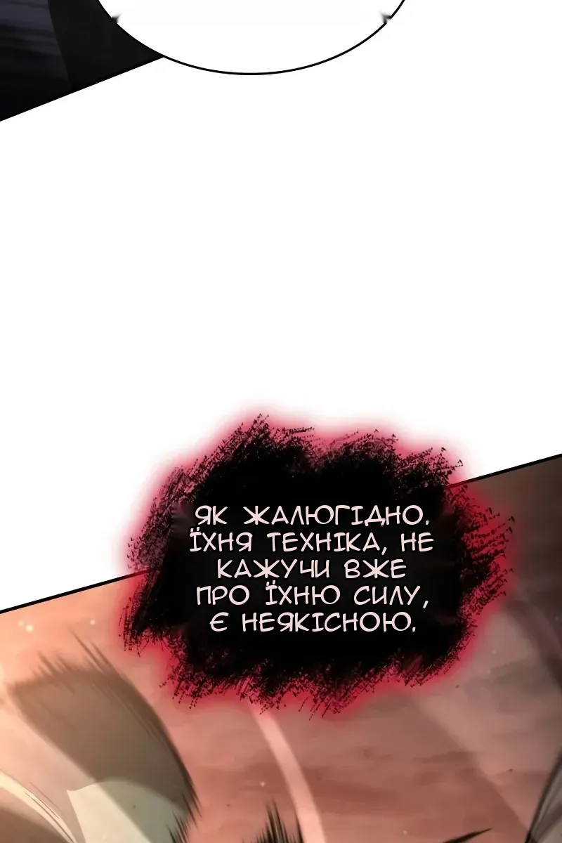 Сторінка 39