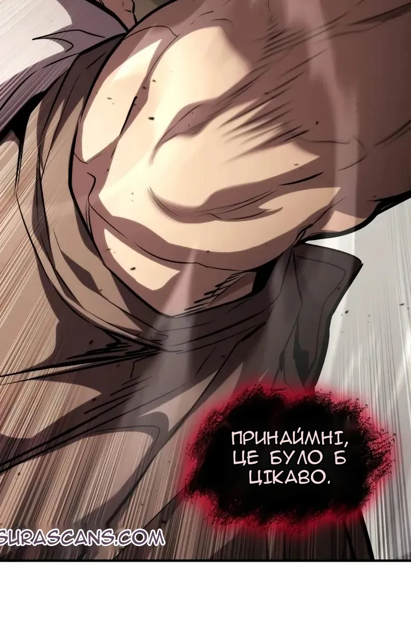 Сторінка 43