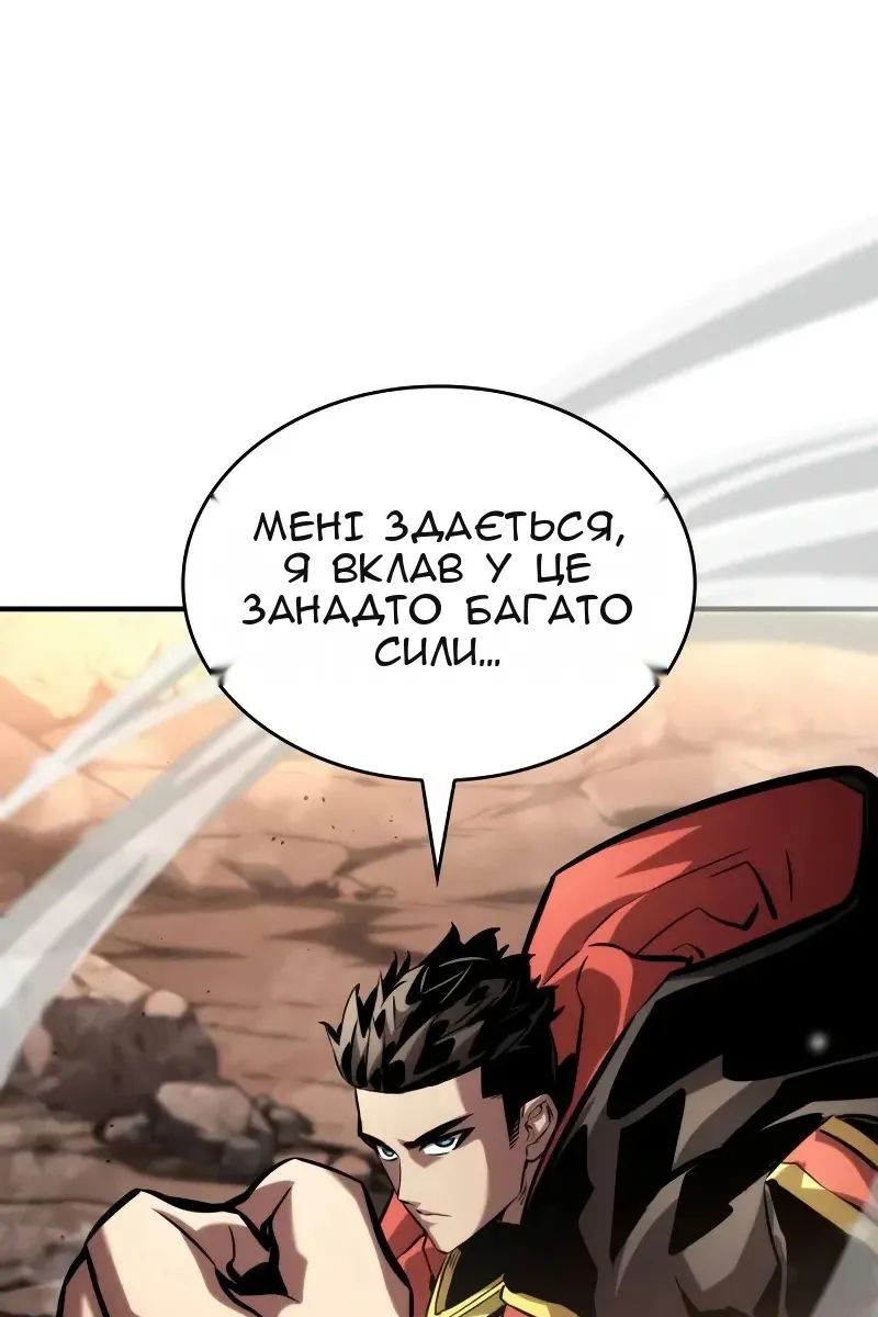 Сторінка 47