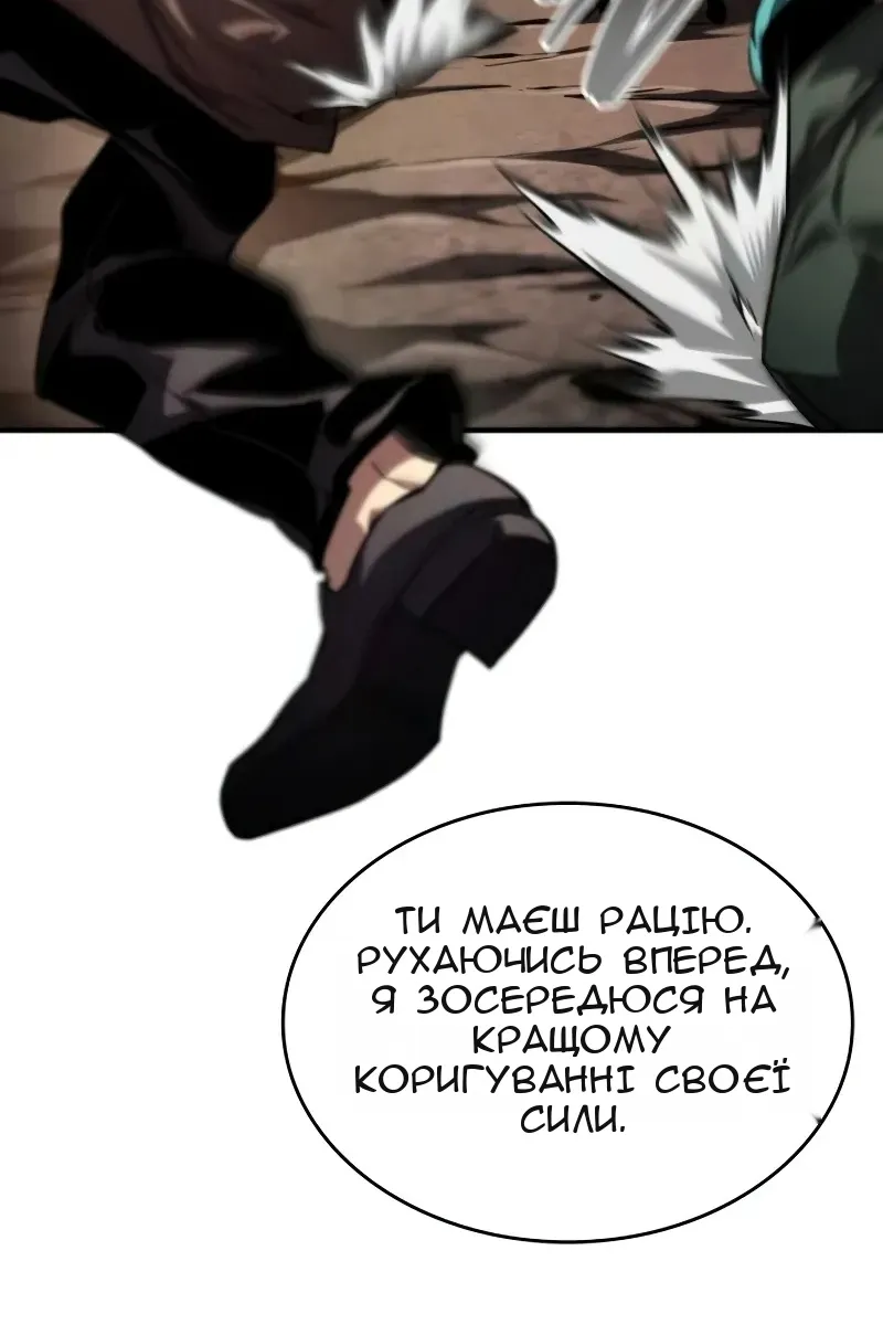 Сторінка 50