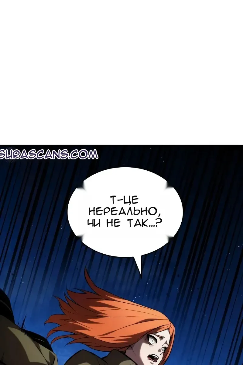 Сторінка 61