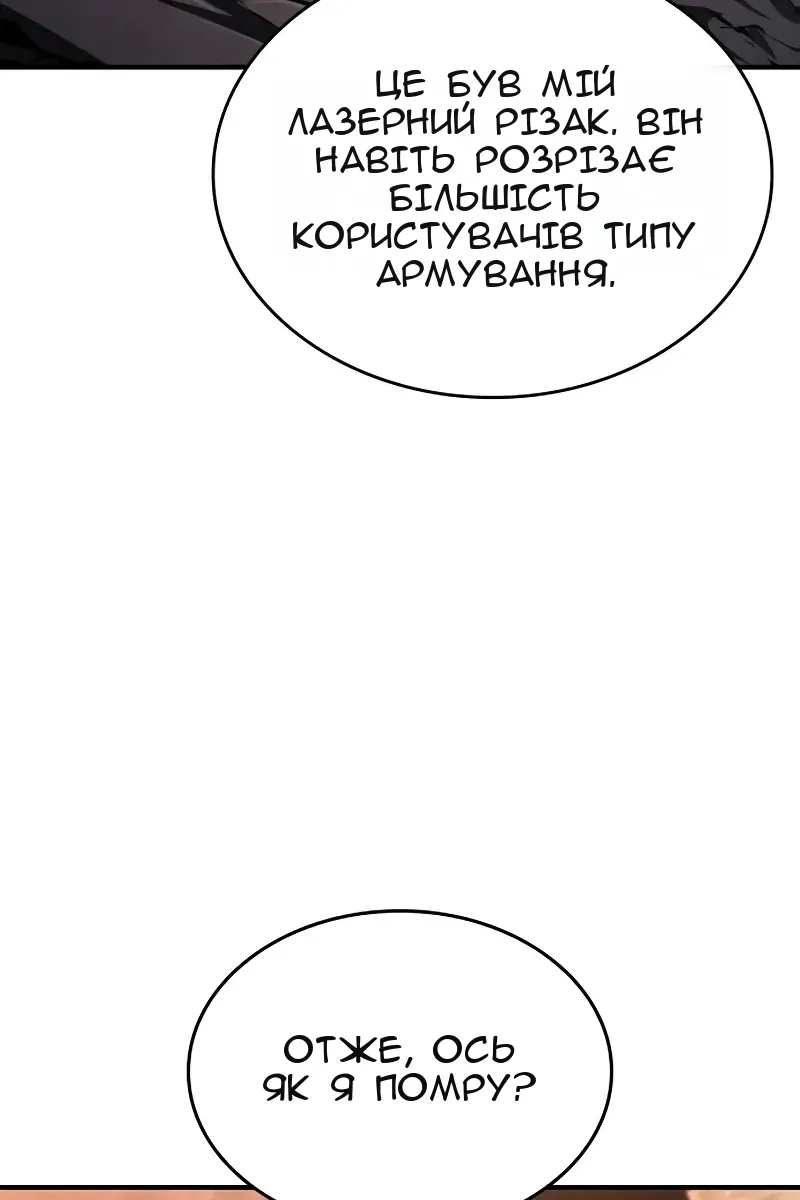 Сторінка 63