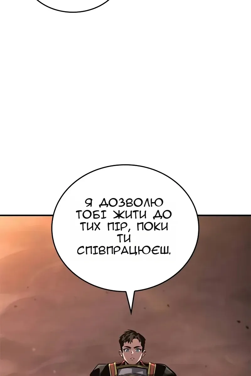 Сторінка 65