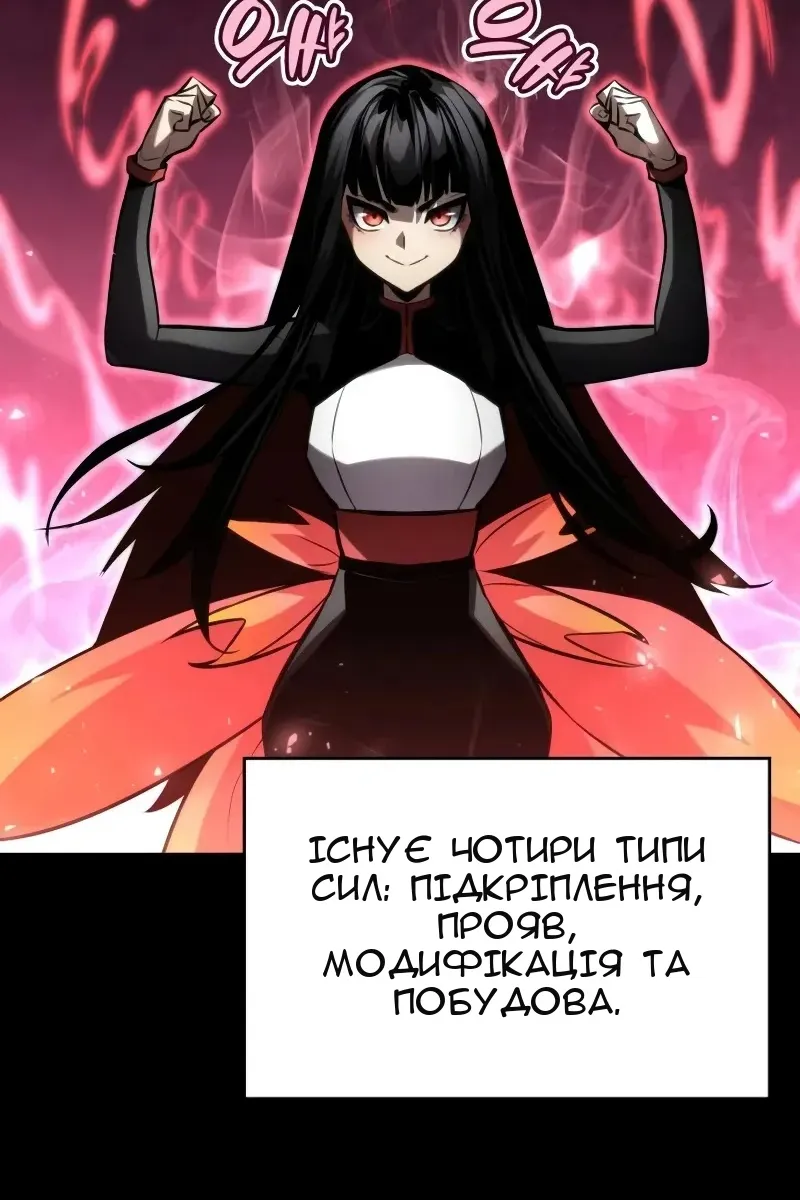 Сторінка 74