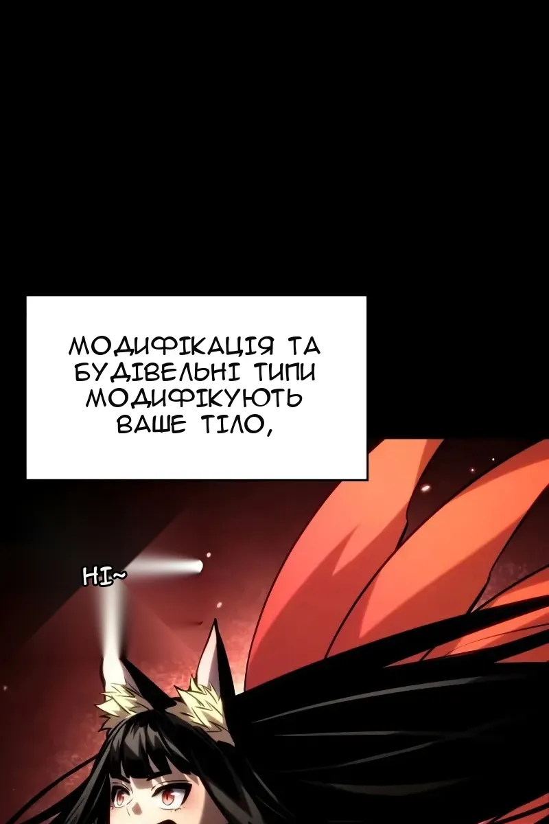 Сторінка 75