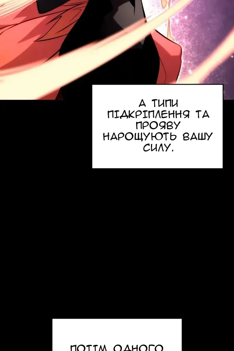 Сторінка 77