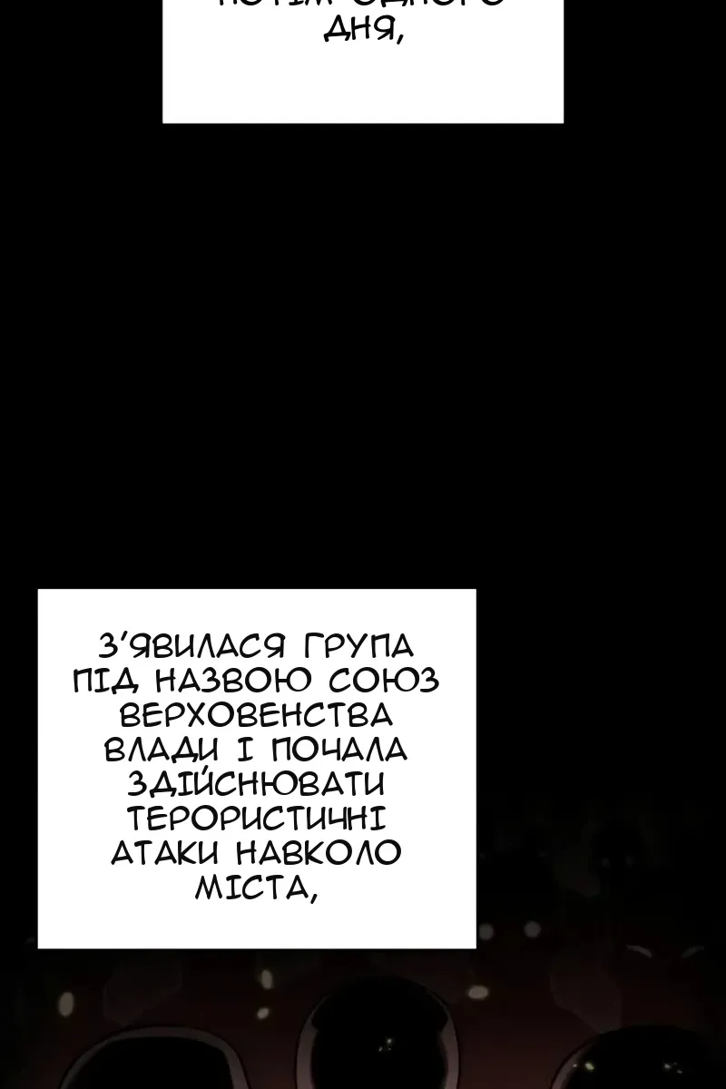 Сторінка 78