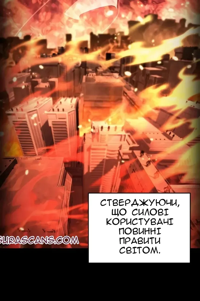 Сторінка 80
