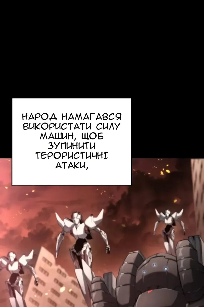 Сторінка 81