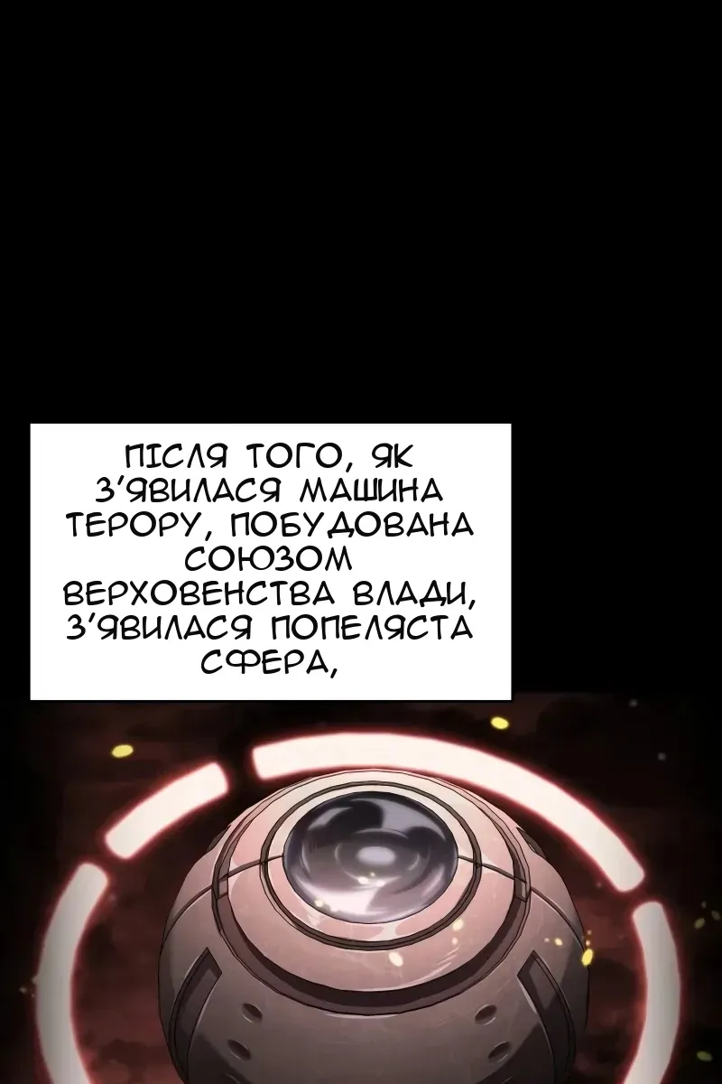 Сторінка 83