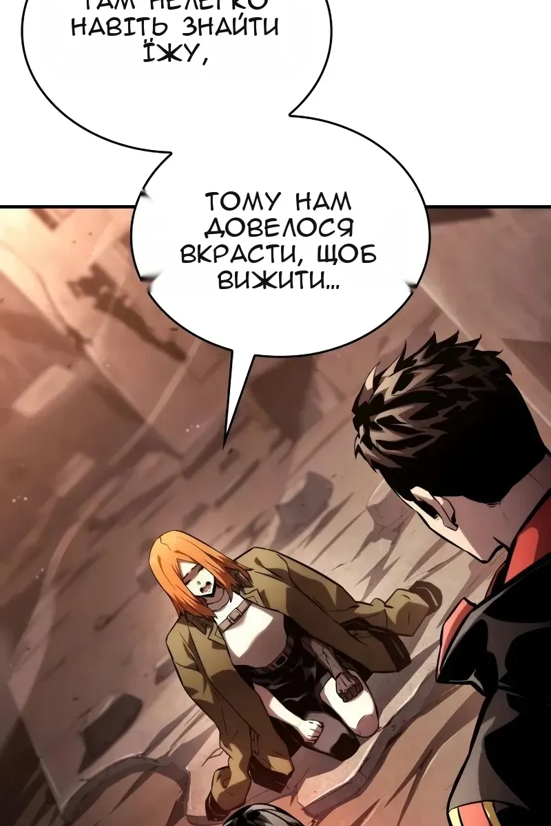 Сторінка 90