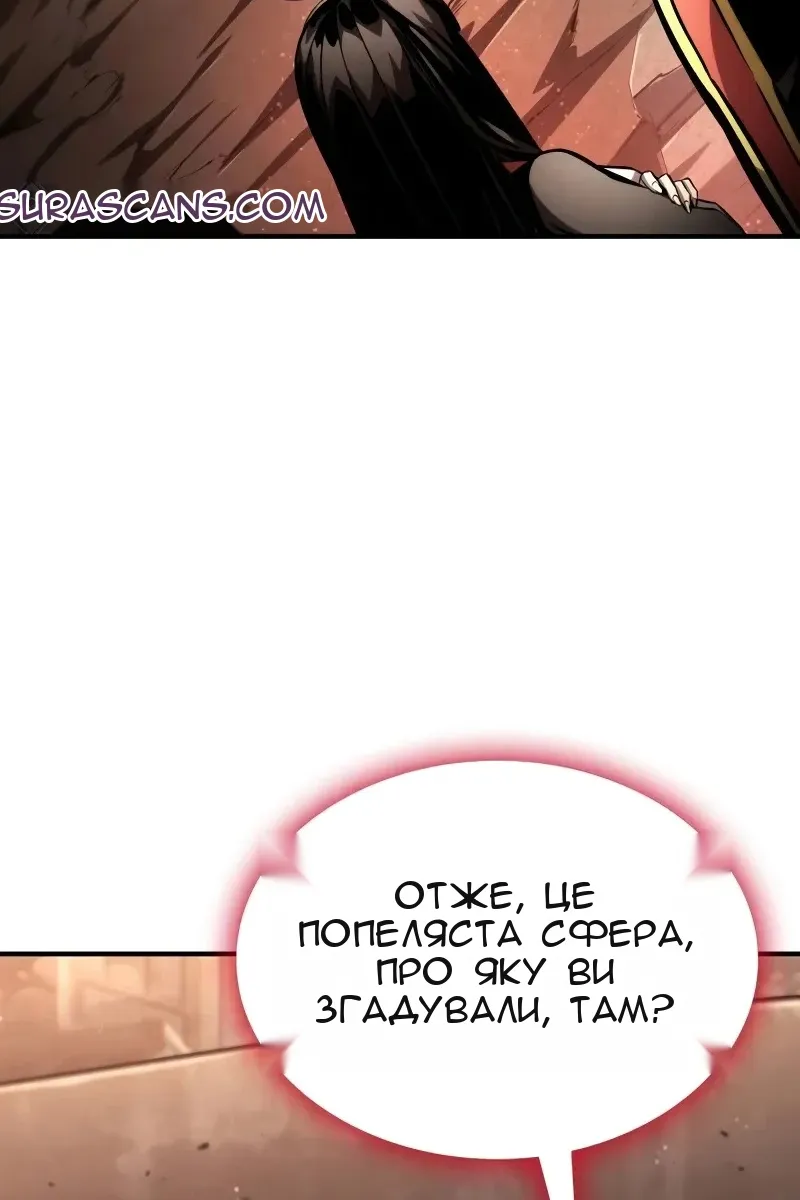 Сторінка 91