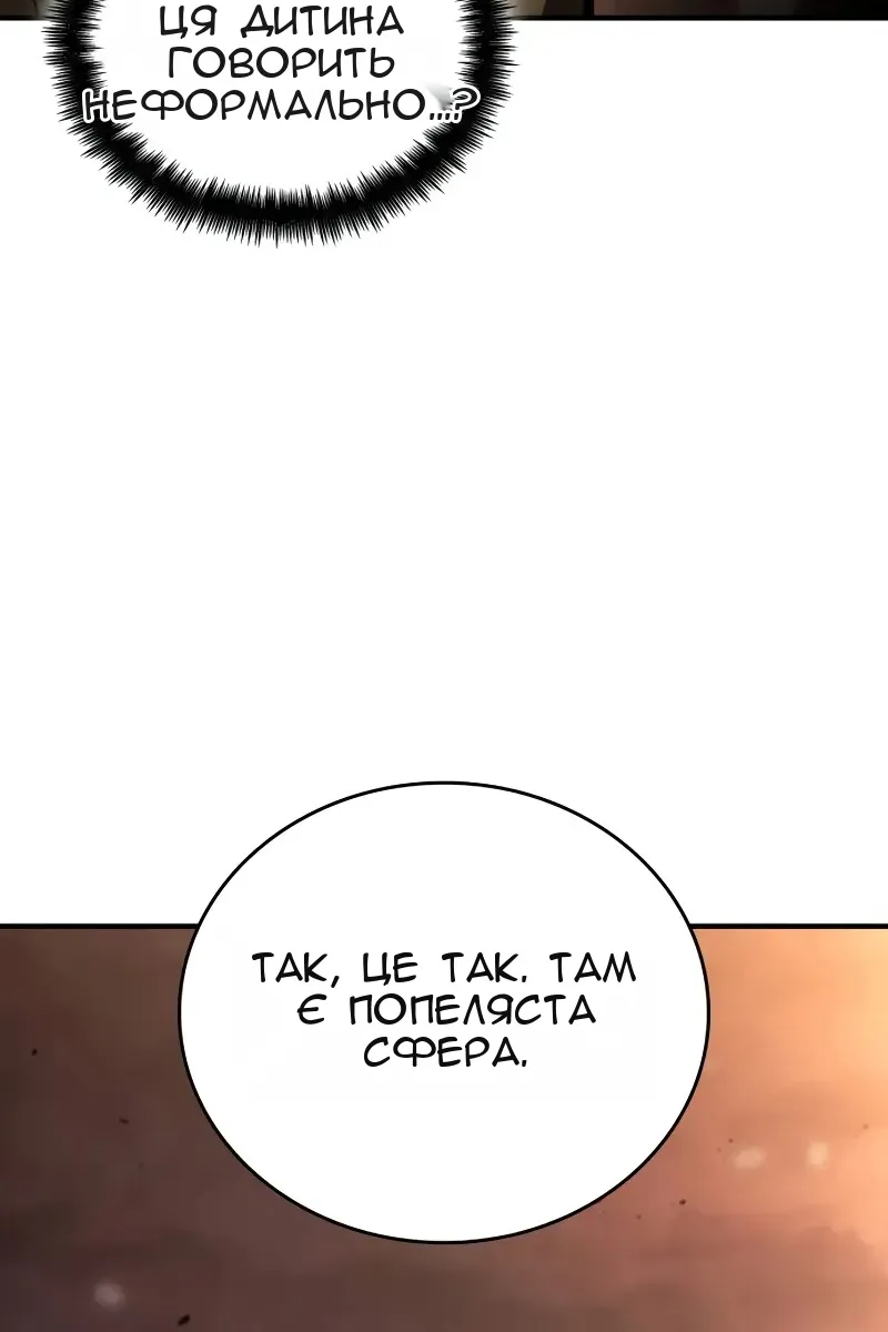 Сторінка 93