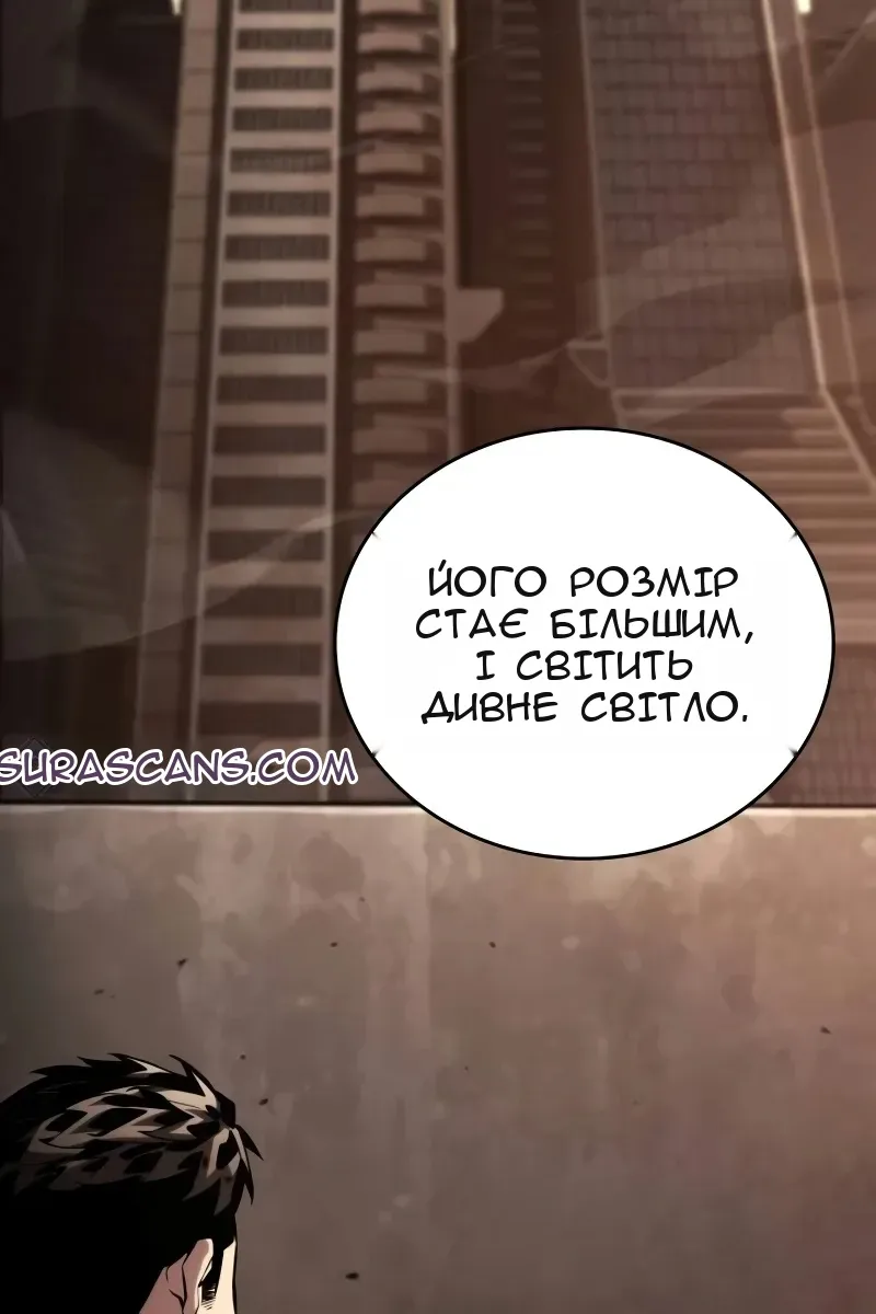 Сторінка 95