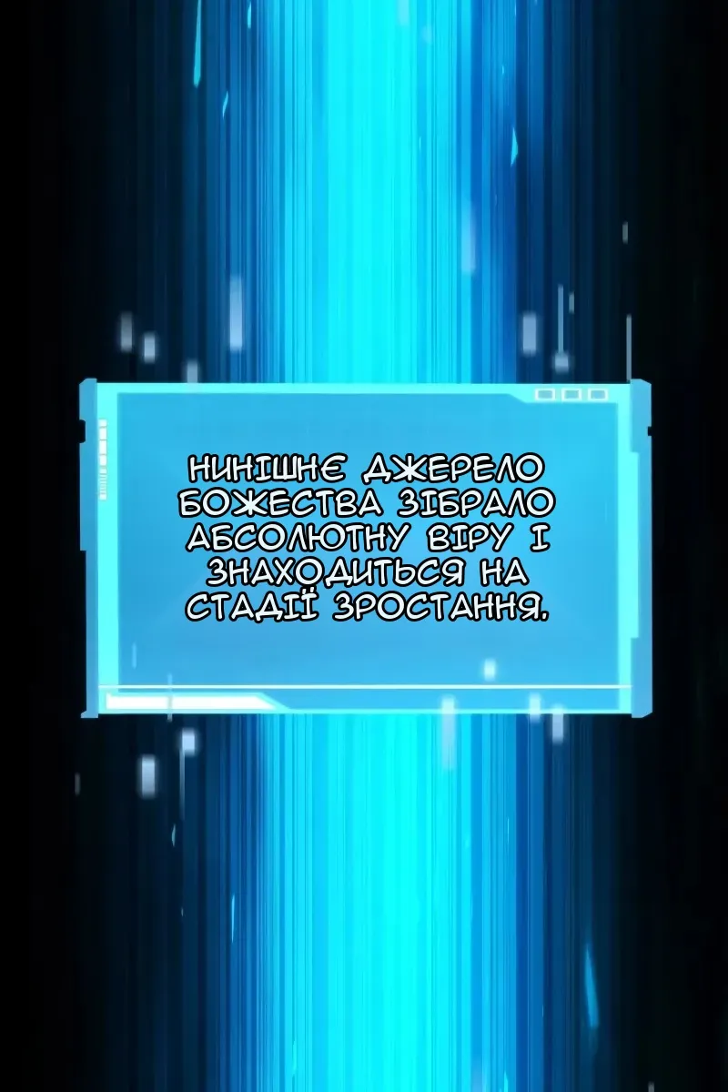 Сторінка 99