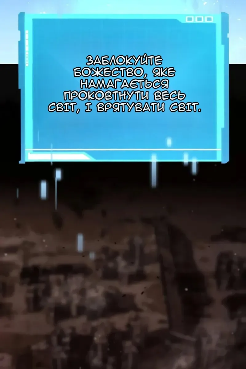 Сторінка 101