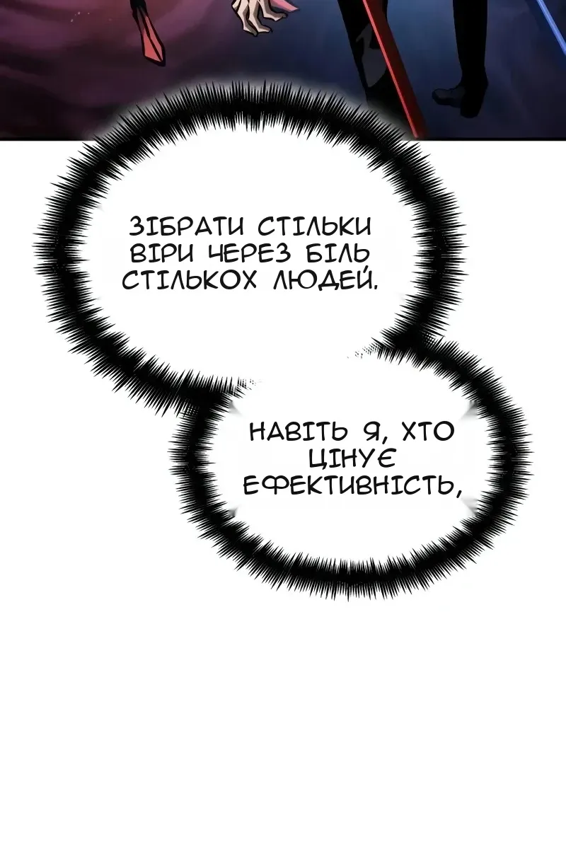 Сторінка 116