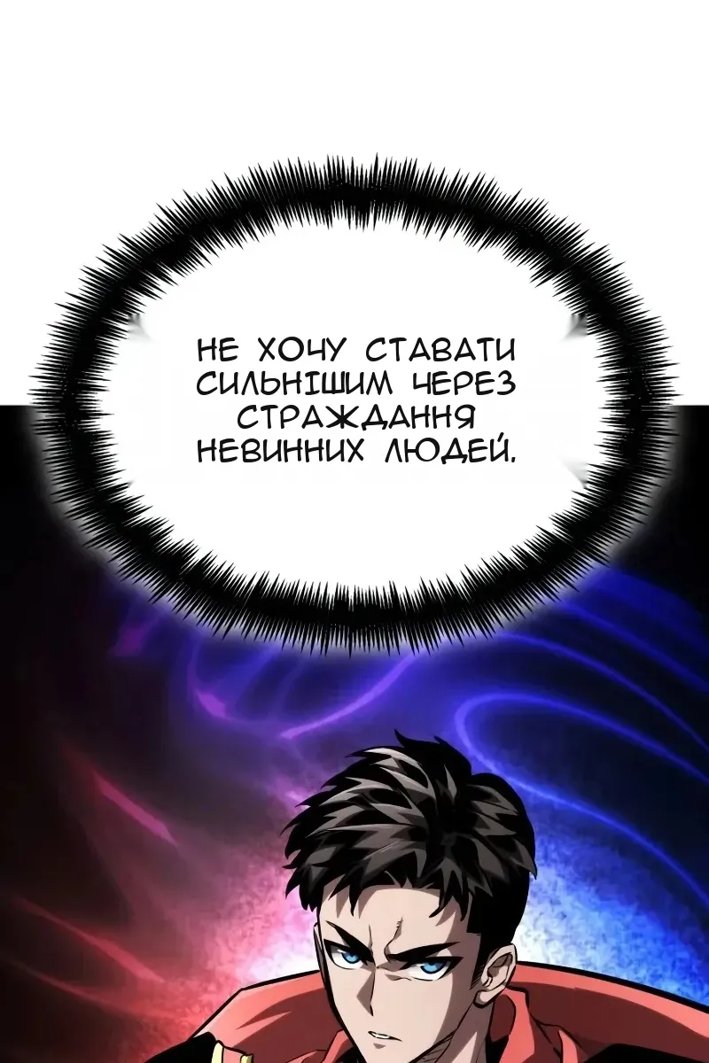Сторінка 117