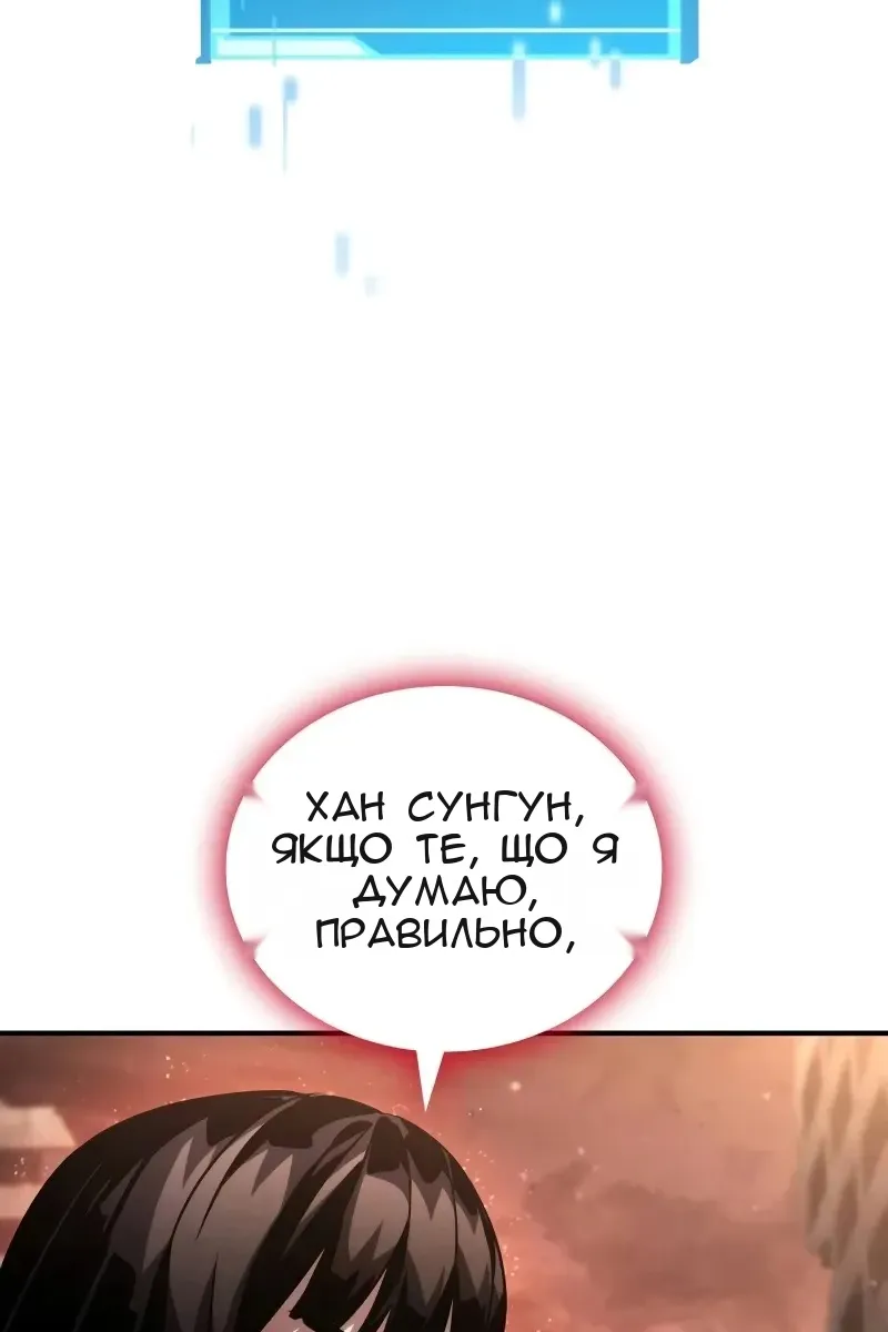 Сторінка 119