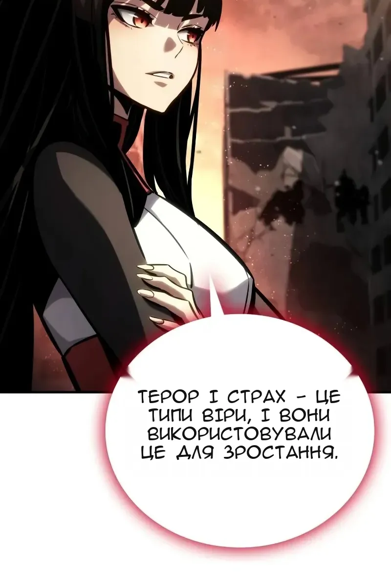 Сторінка 120