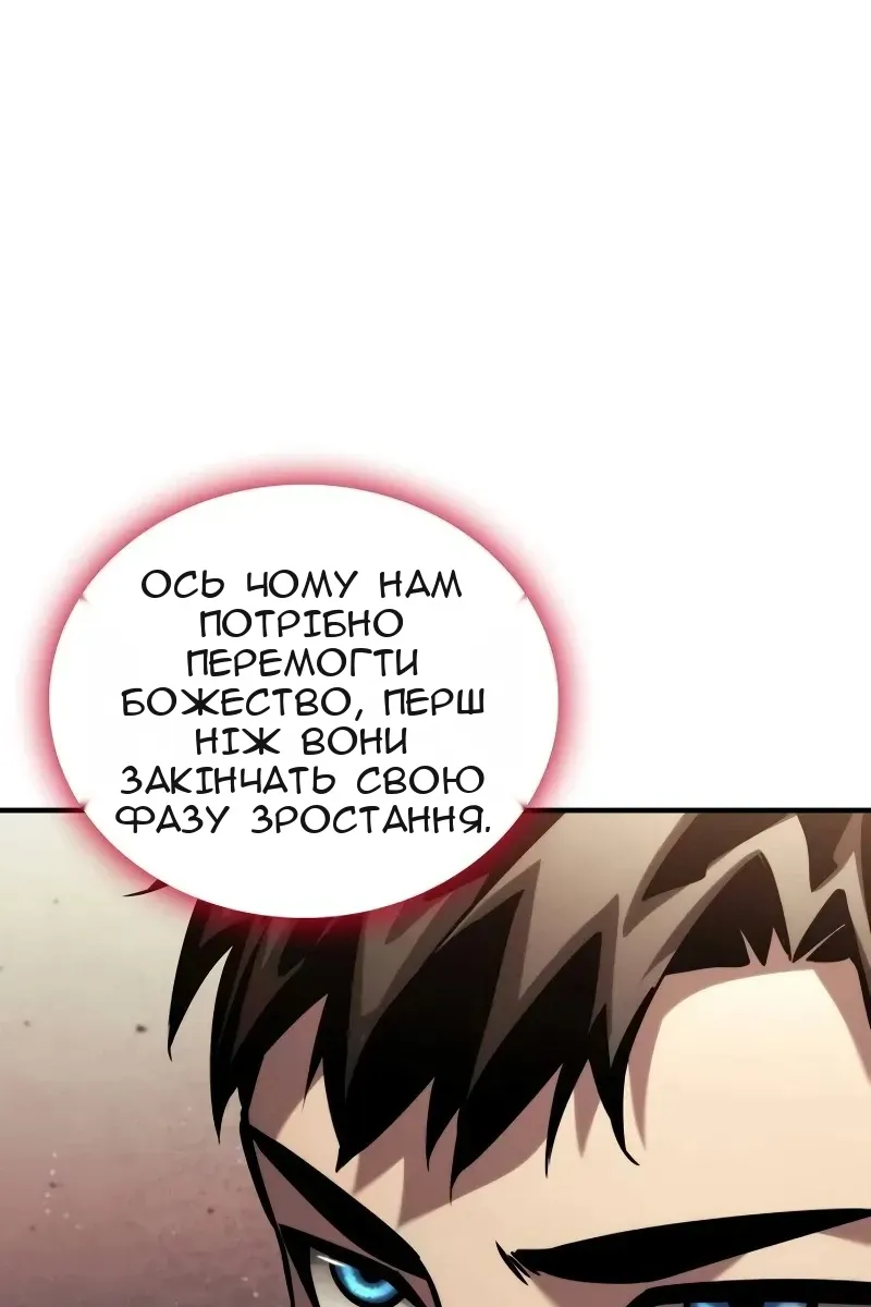 Сторінка 121