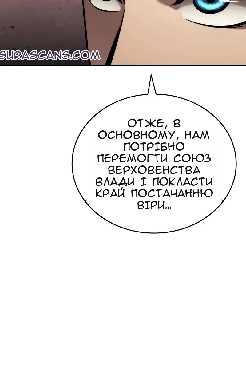 Сторінка 122