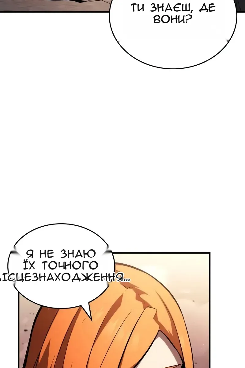 Сторінка 124