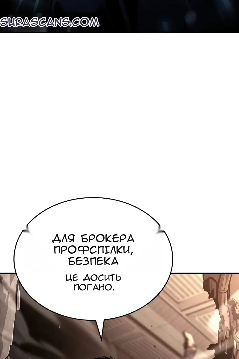 Сторінка 146