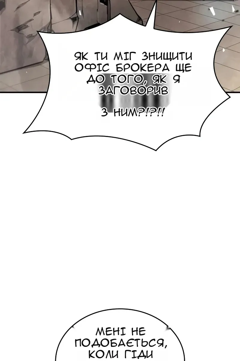 Сторінка 148