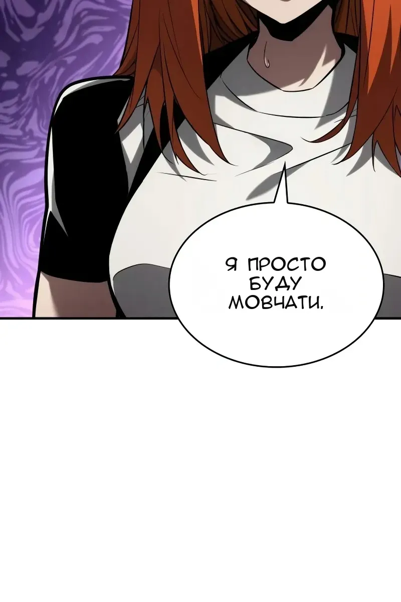 Сторінка 151