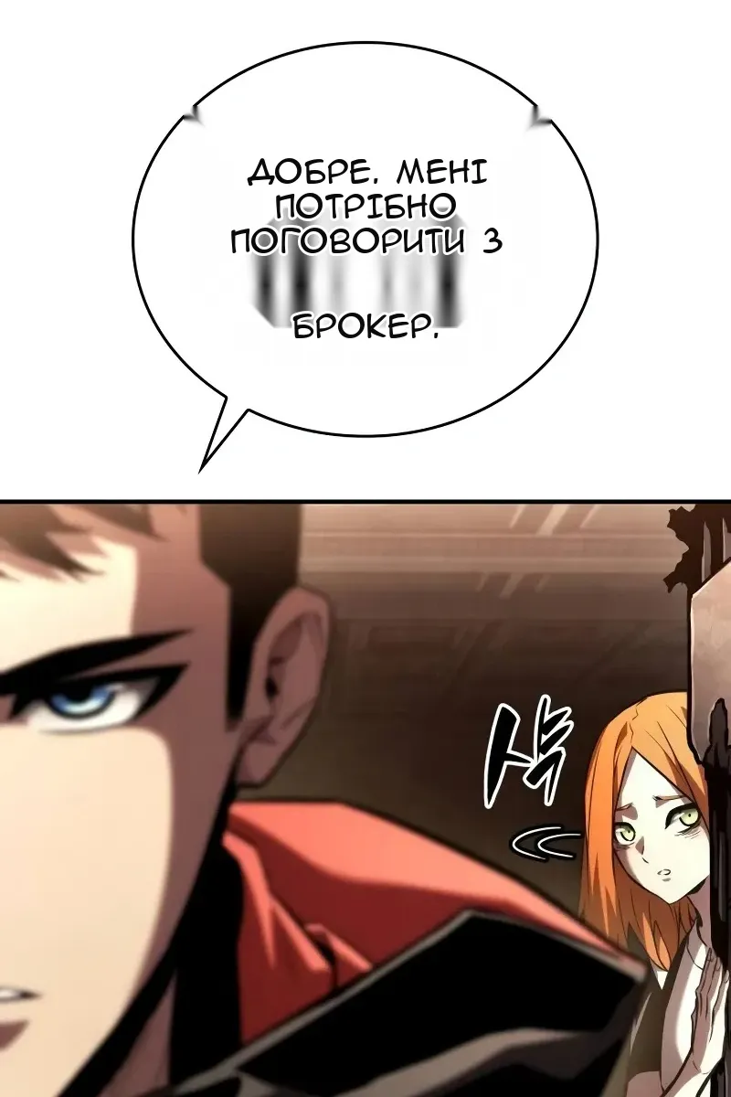 Сторінка 152