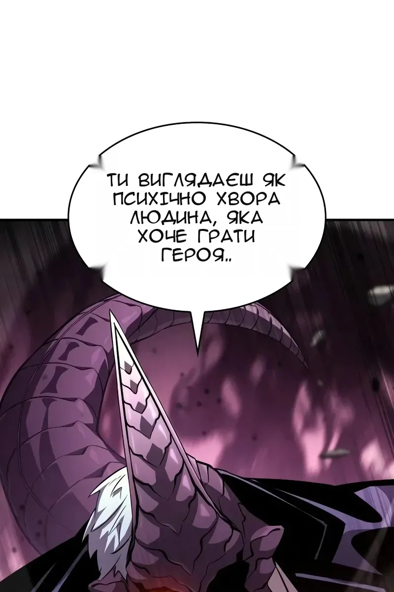 Сторінка 158